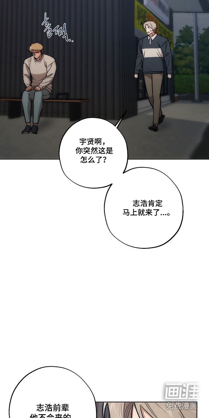第40章：坏人时间