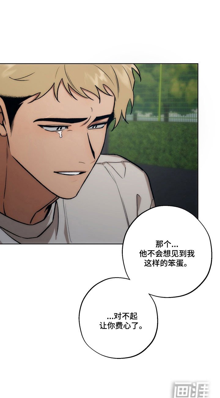 第40章：坏人时间