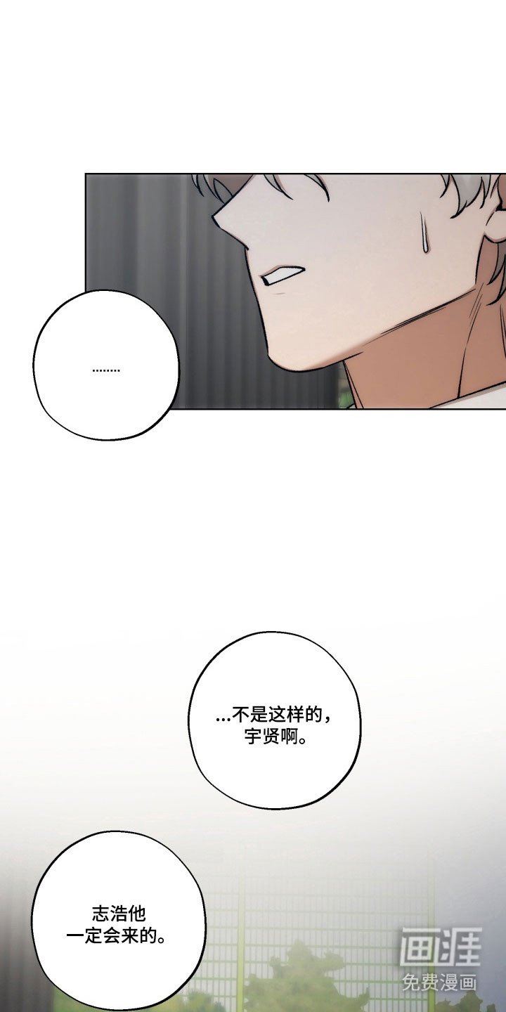 第40章：坏人时间