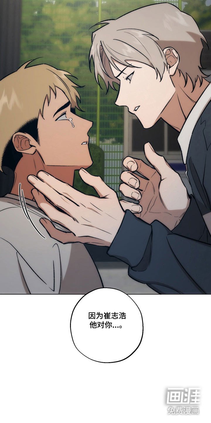 第40章：坏人时间
