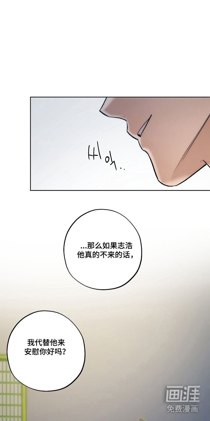 第40章：坏人时间