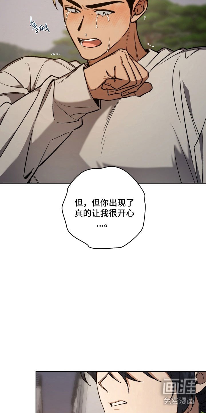 第41章：告白话题
