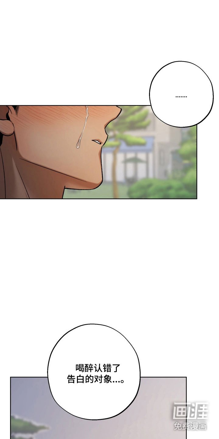 第42章：负责到底