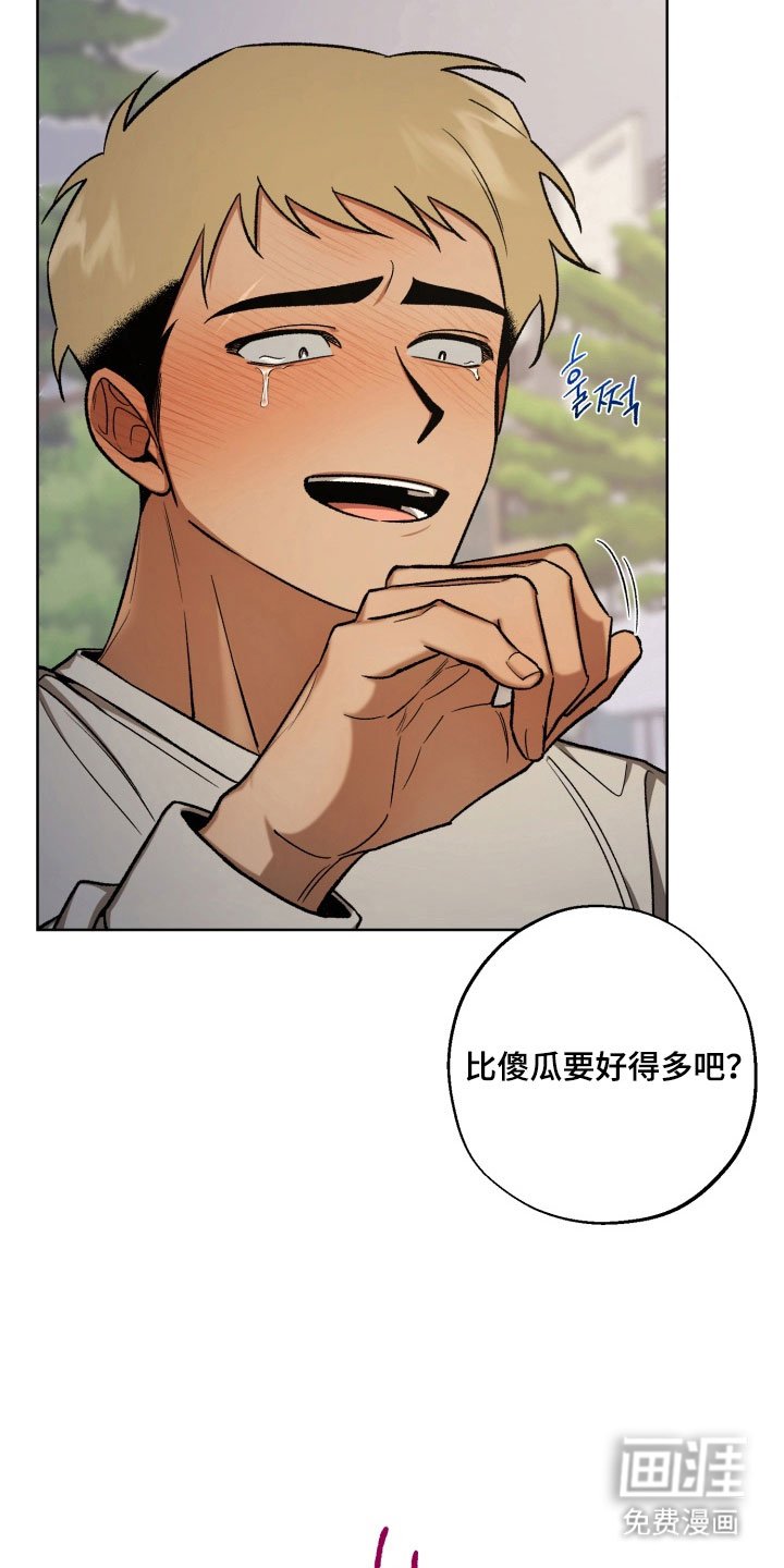 第42章：负责到底