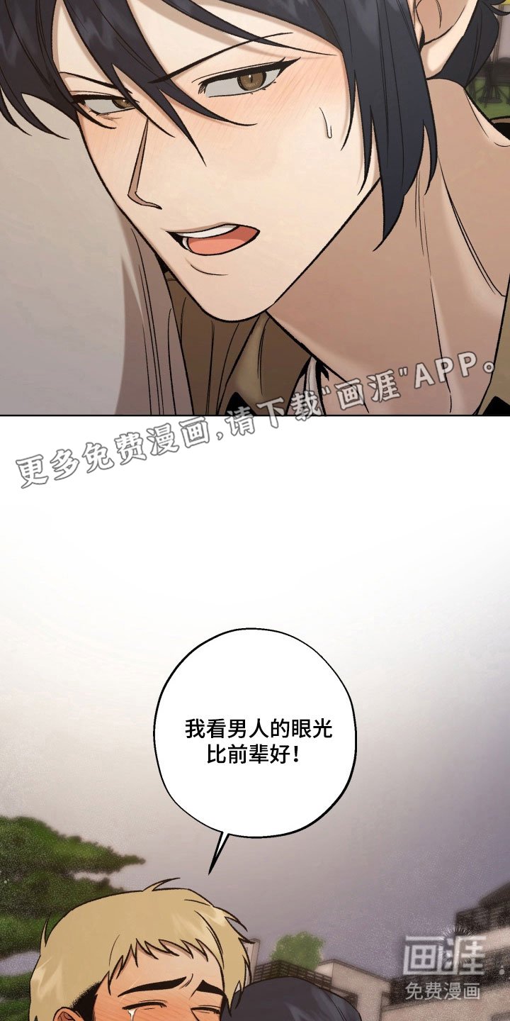 第42章：负责到底
