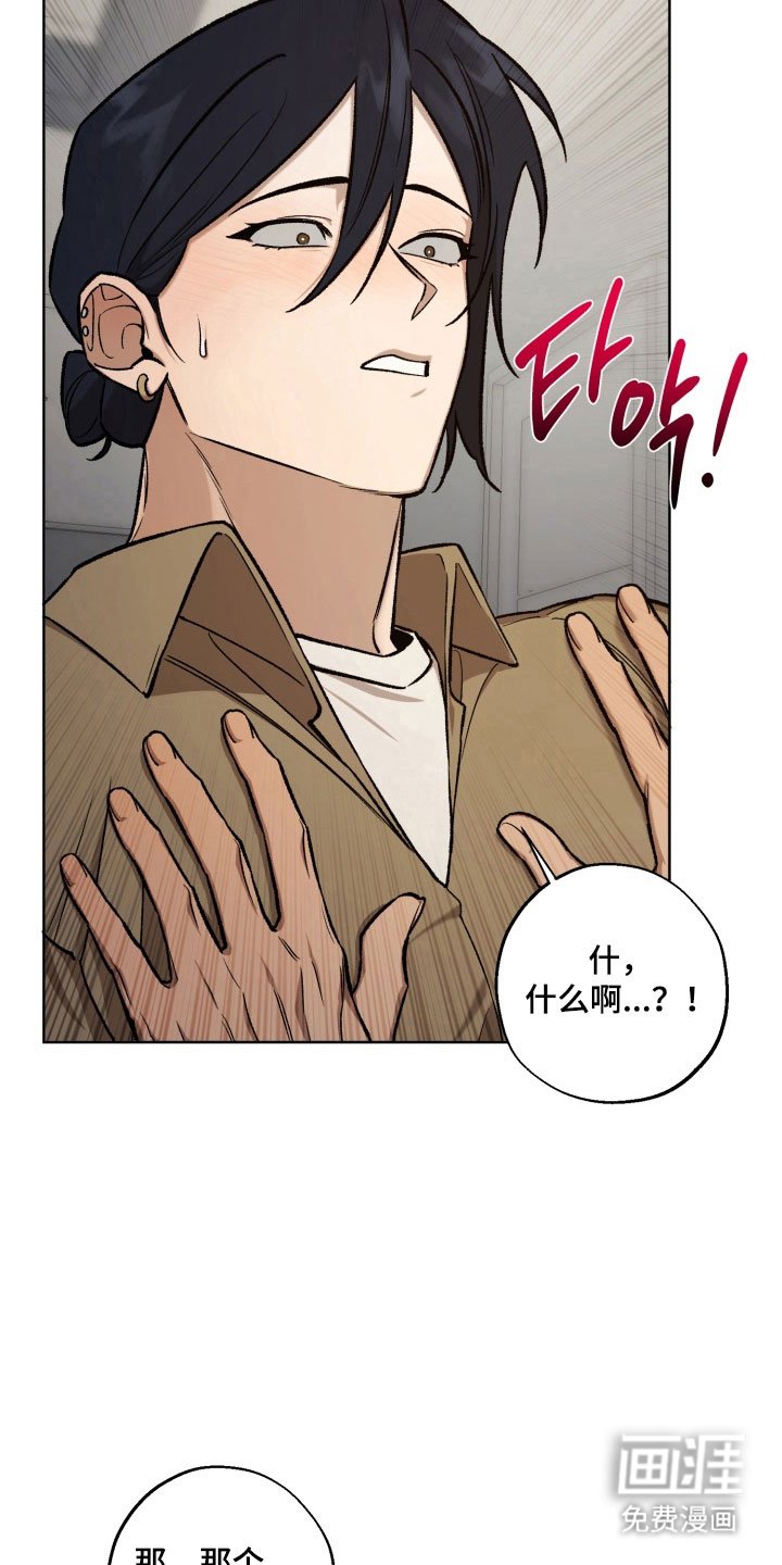 第42章：负责到底