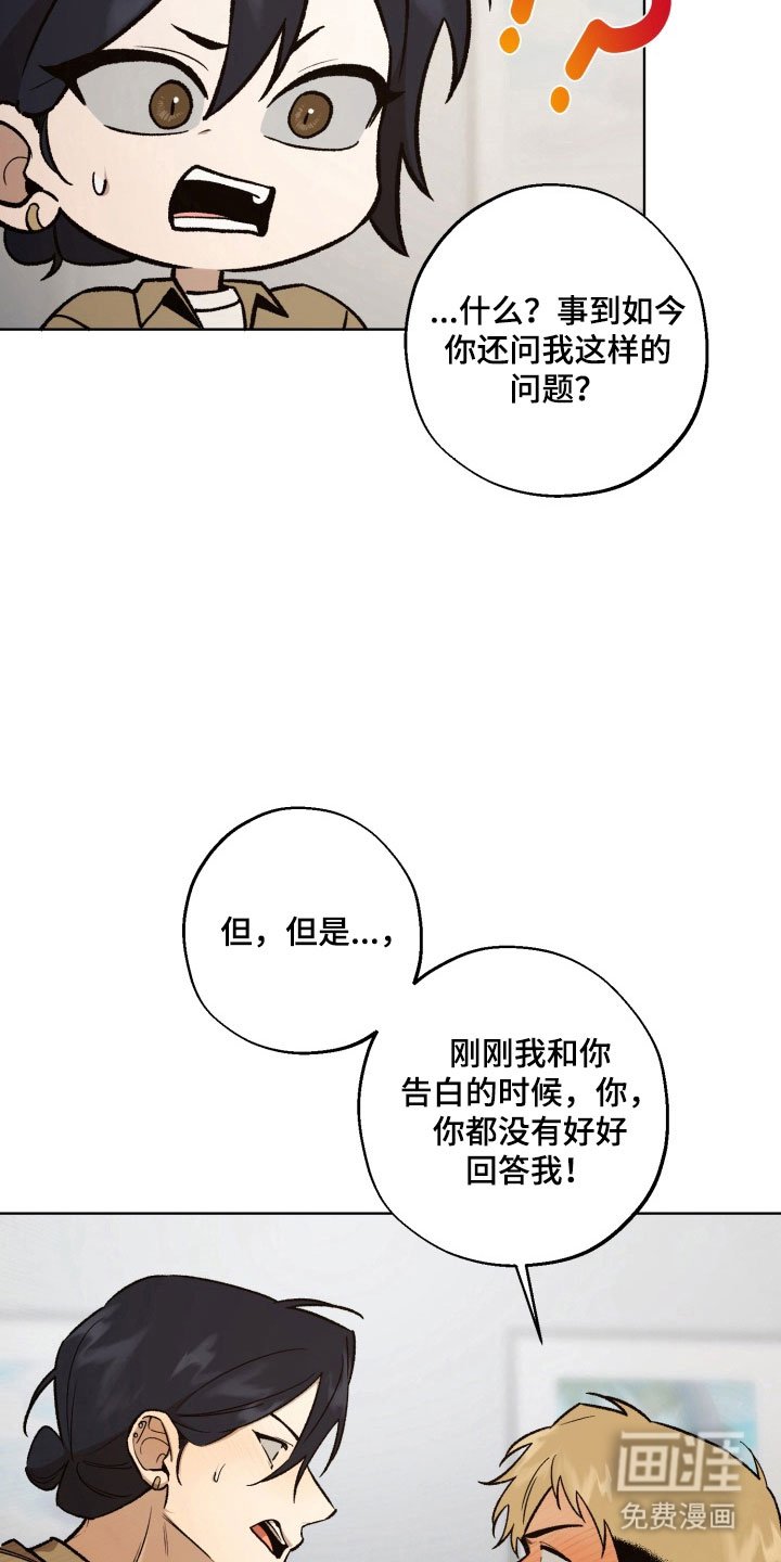 第42章：负责到底
