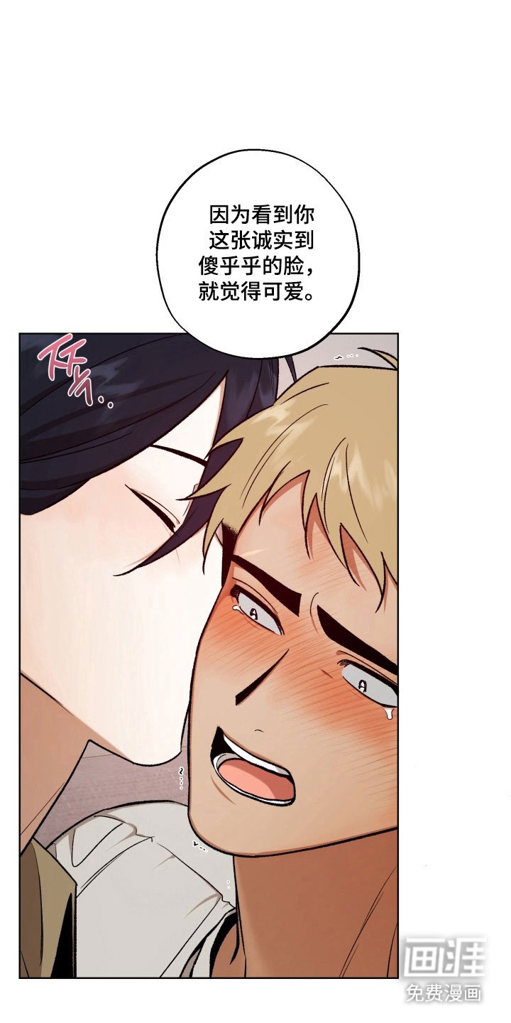 第42章：负责到底