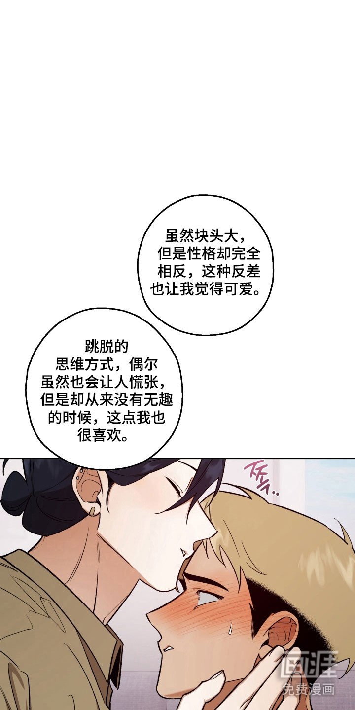 第42章：负责到底