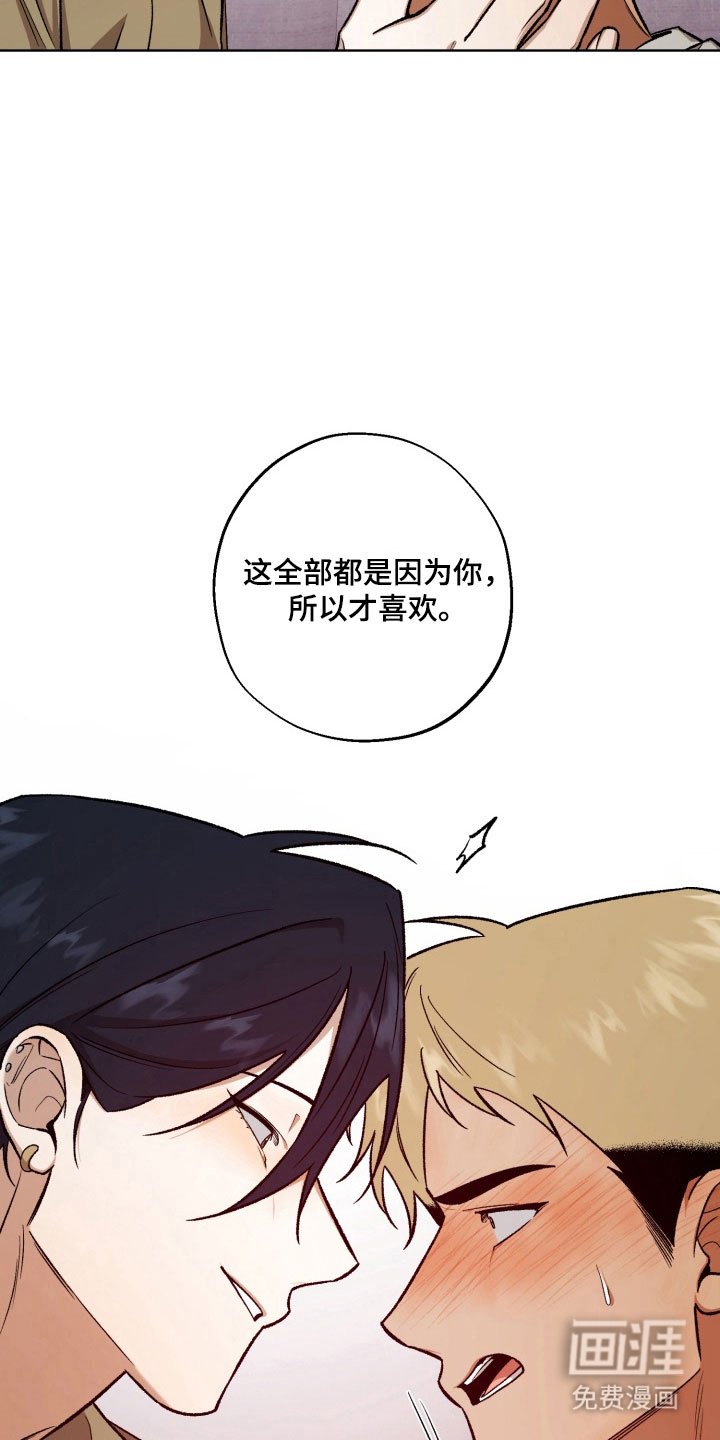 第42章：负责到底