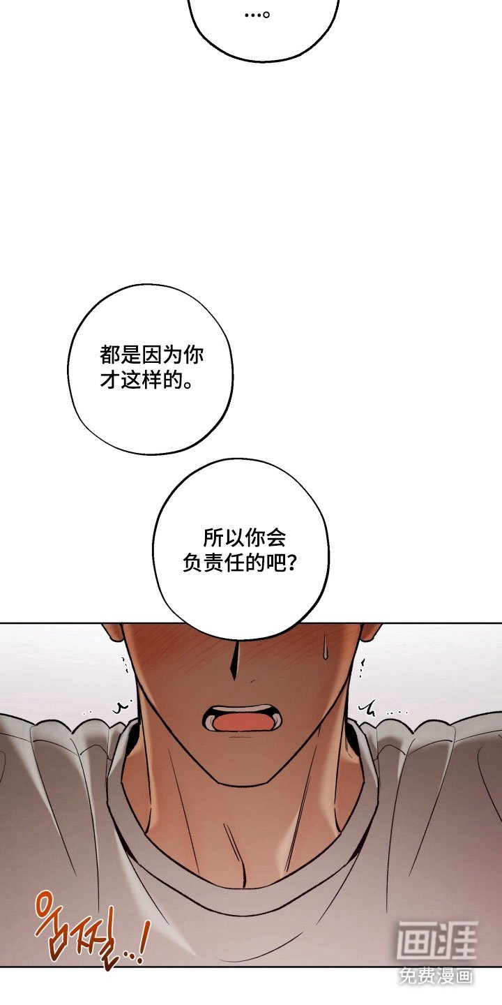 第43章：人不见了