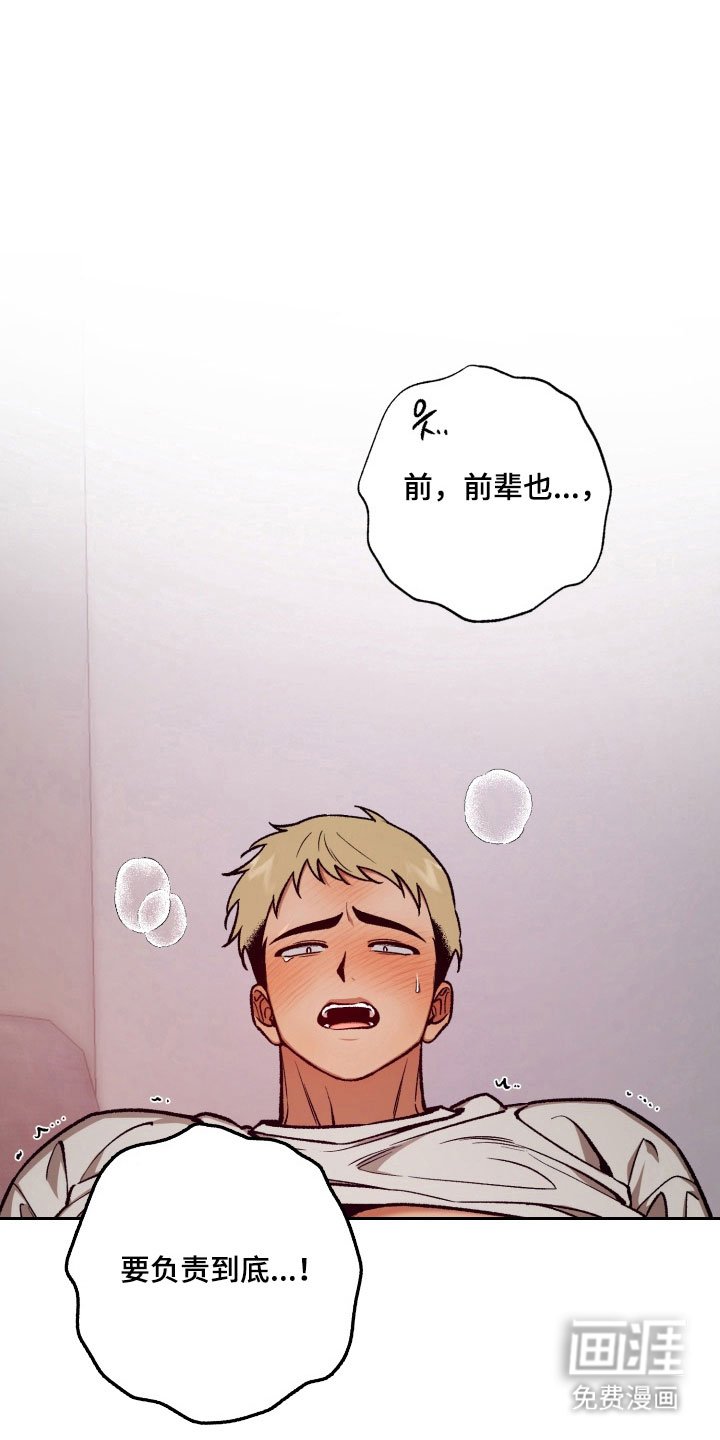 第43章：人不见了
