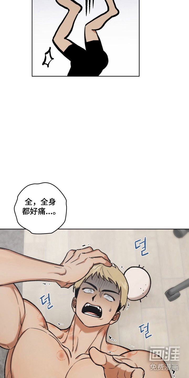 第43章：人不见了