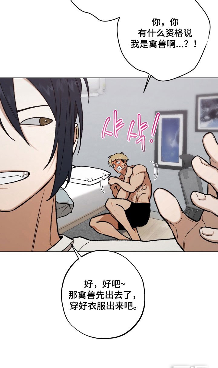 第43章：人不见了