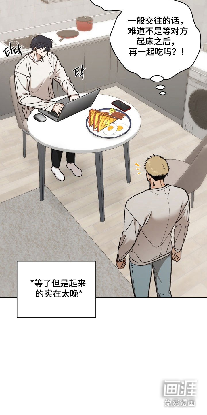 第44章：你的选择（完结）