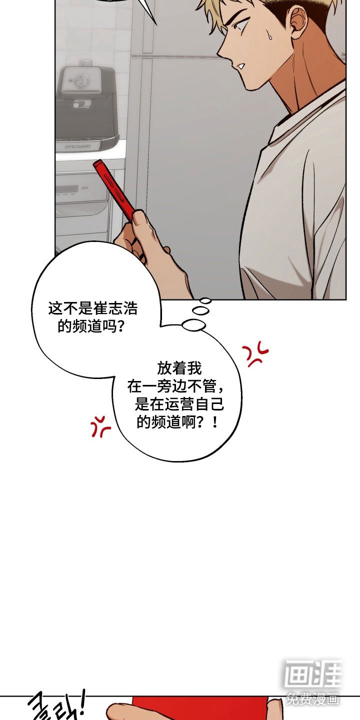 第44章：你的选择（完结）