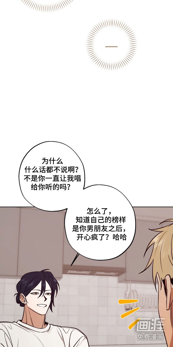 第44章：你的选择（完结）