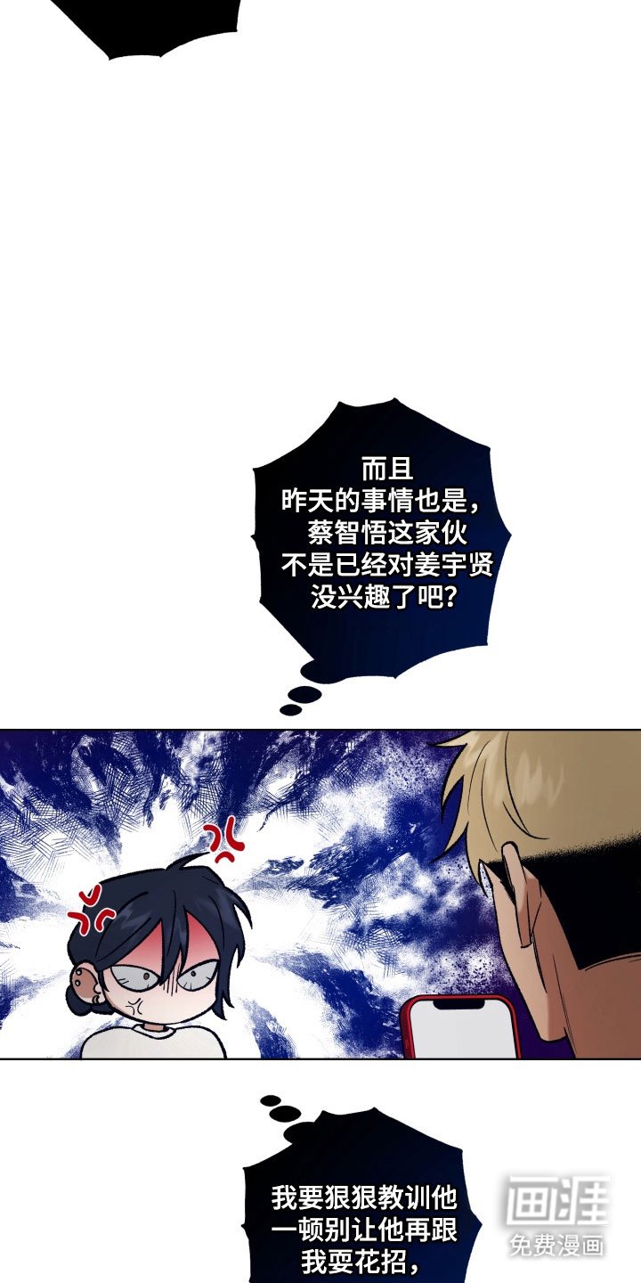 第44章：你的选择（完结）
