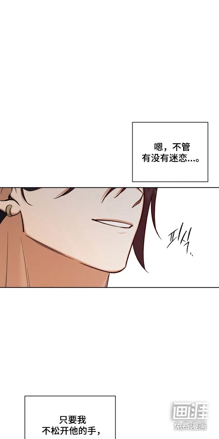 第44章：你的选择（完结）