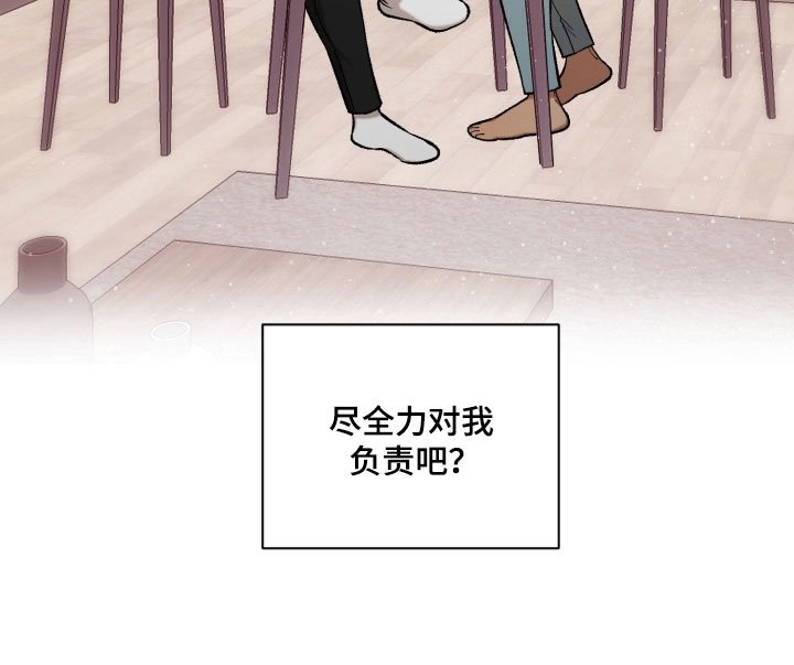第44章：你的选择（完结）