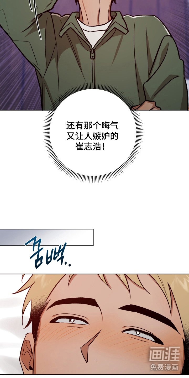 第5章：做梦一样
