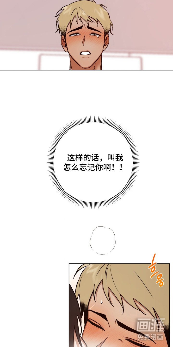 第5章：做梦一样