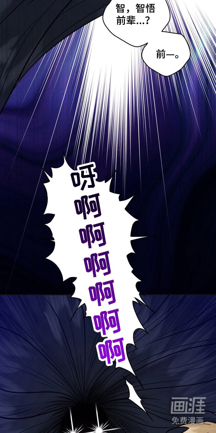 第5章：做梦一样