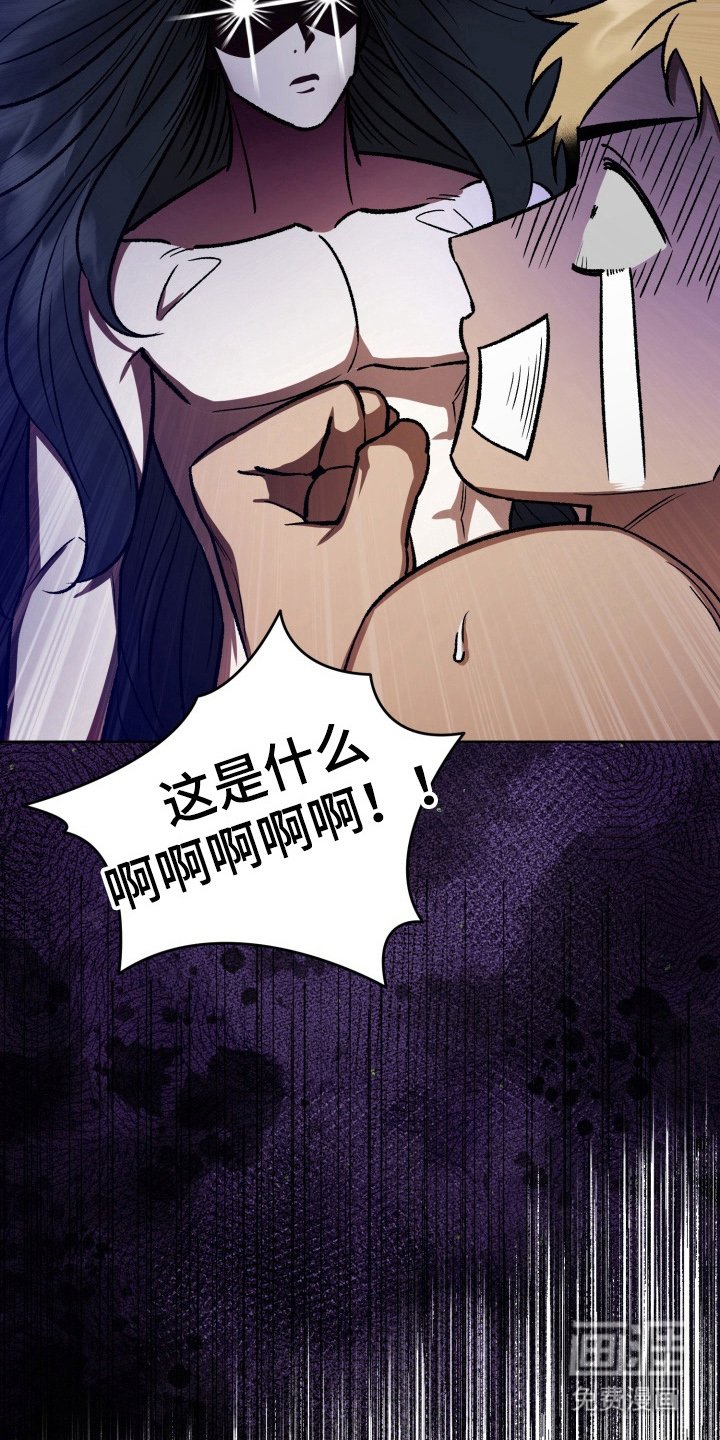 第5章：做梦一样