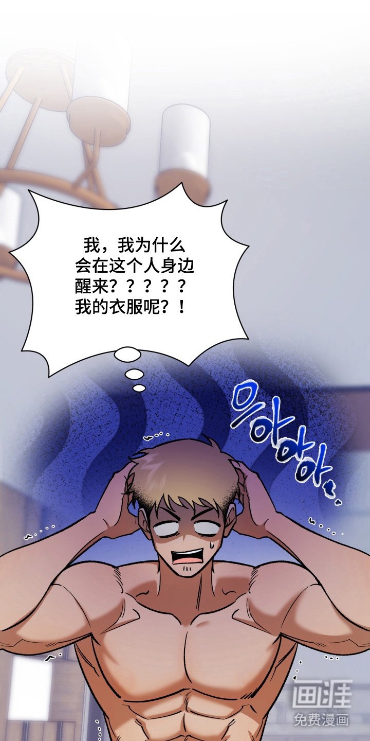 第6章：想不起来