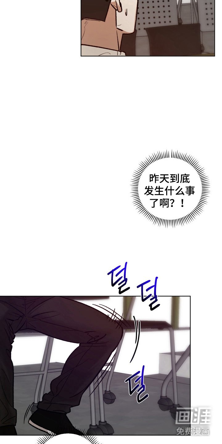 第6章：想不起来