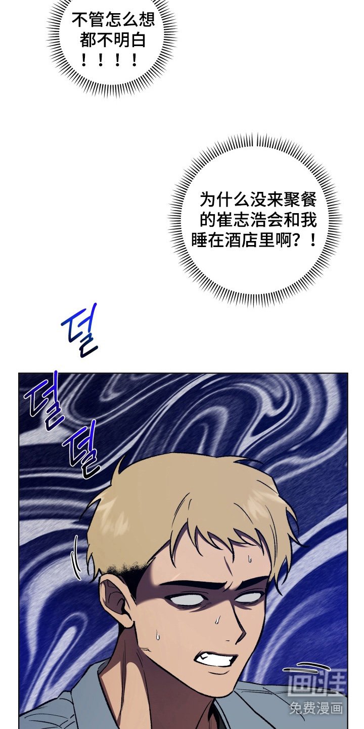 第6章：想不起来