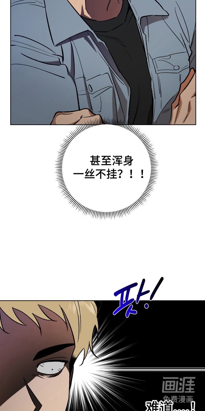 第6章：想不起来