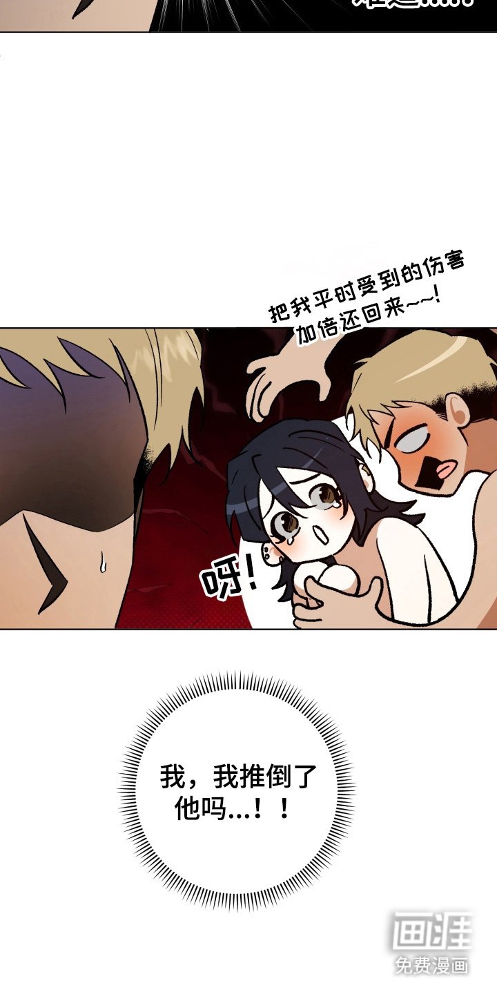 第6章：想不起来