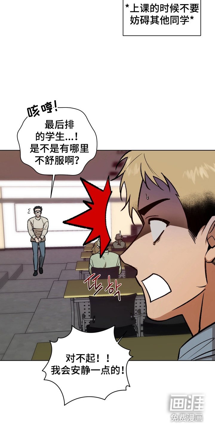 第6章：想不起来