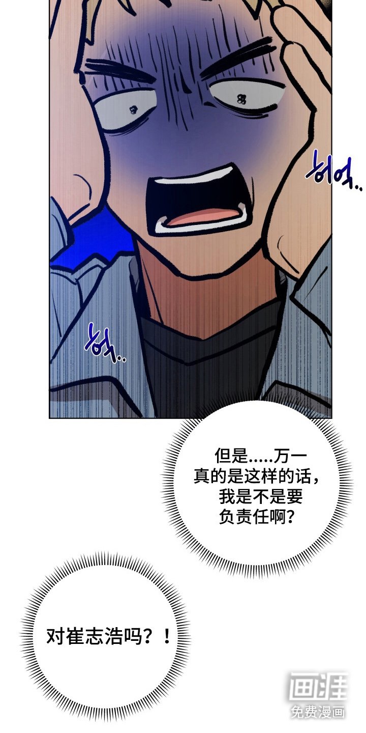 第6章：想不起来