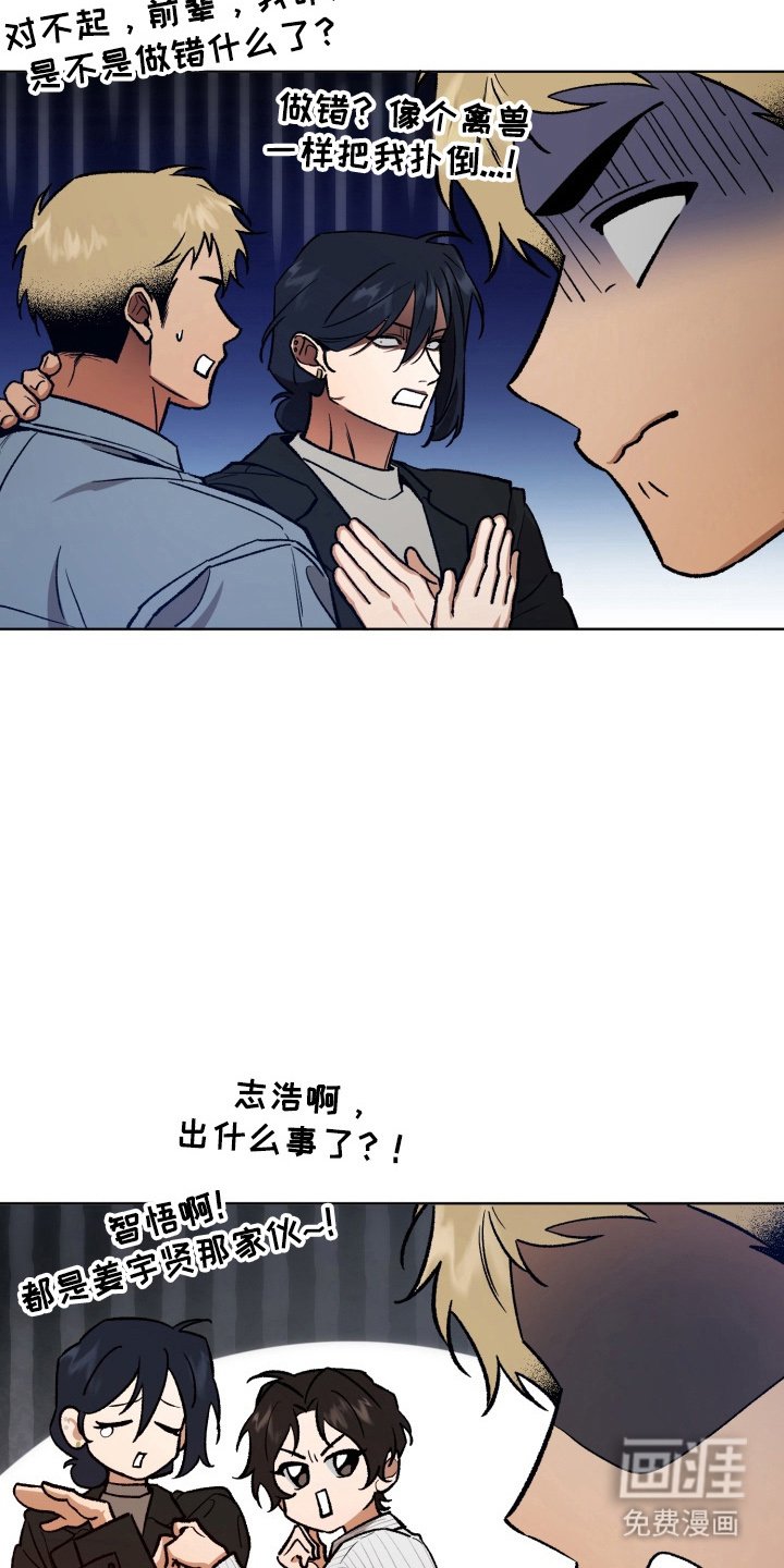 第6章：想不起来