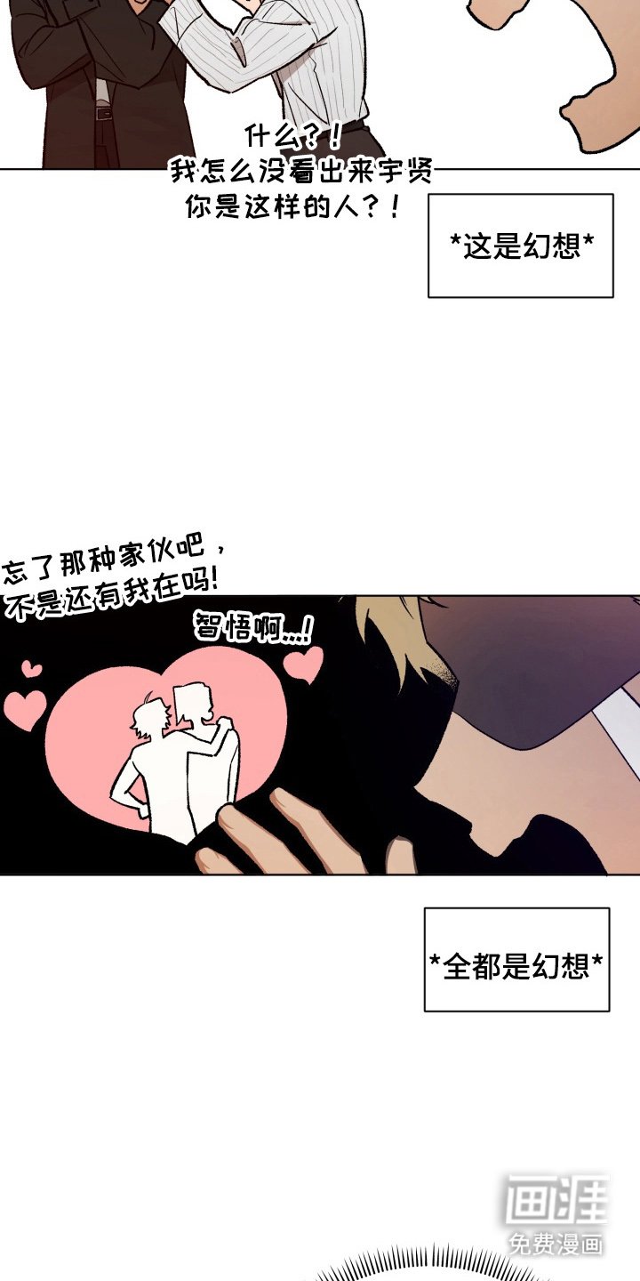 第6章：想不起来