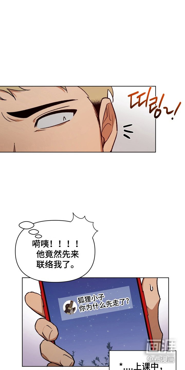第6章：想不起来