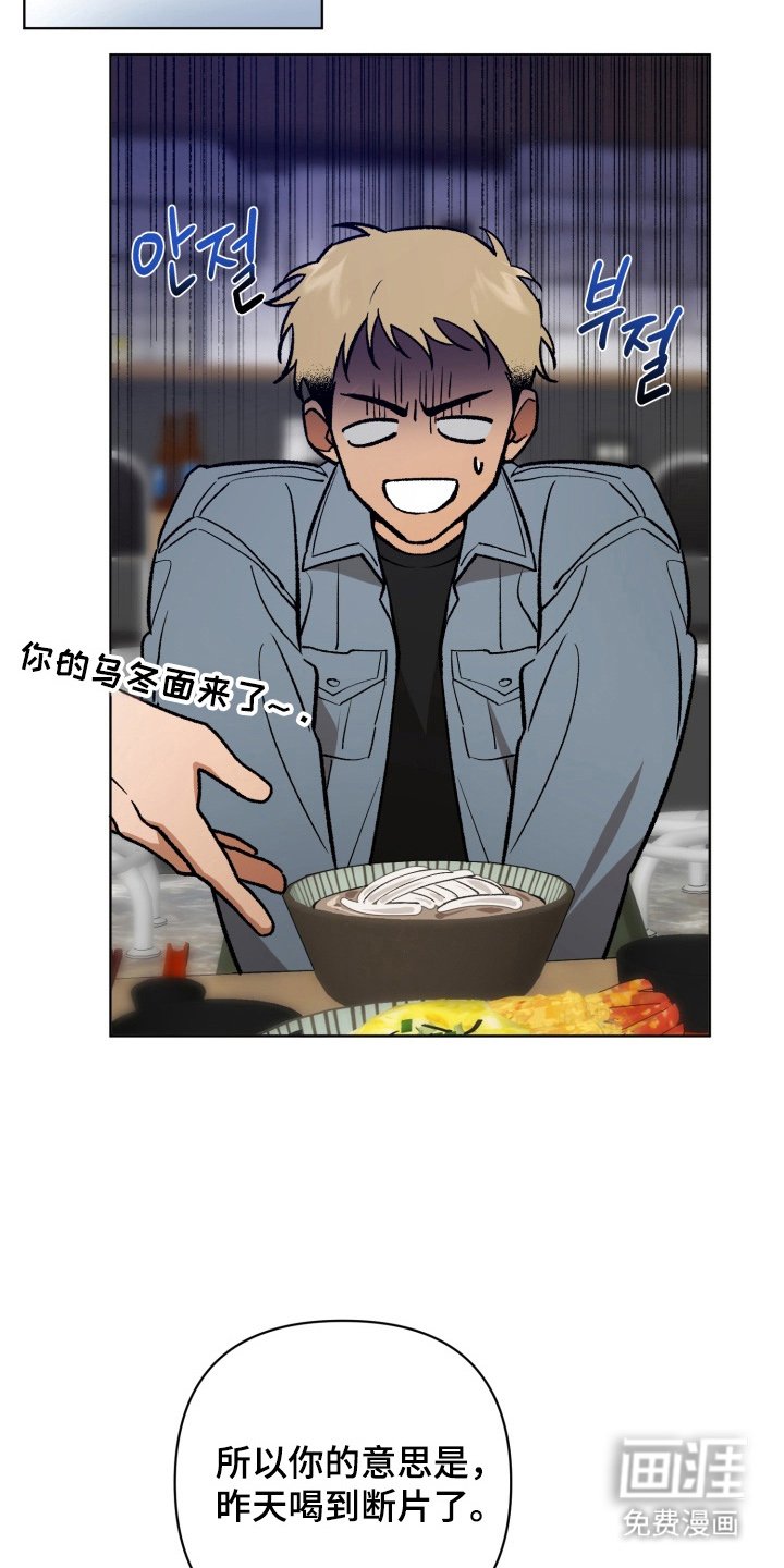 第7章：接受了