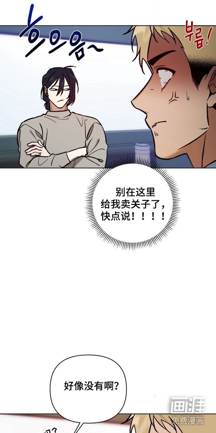 第7章：接受了