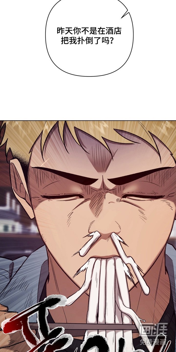 第7章：接受了