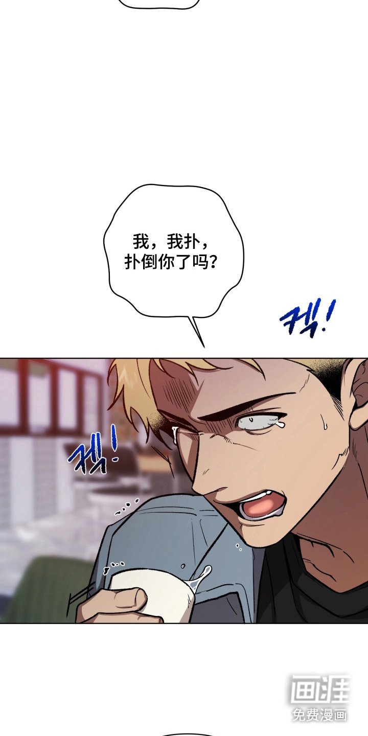 第7章：接受了