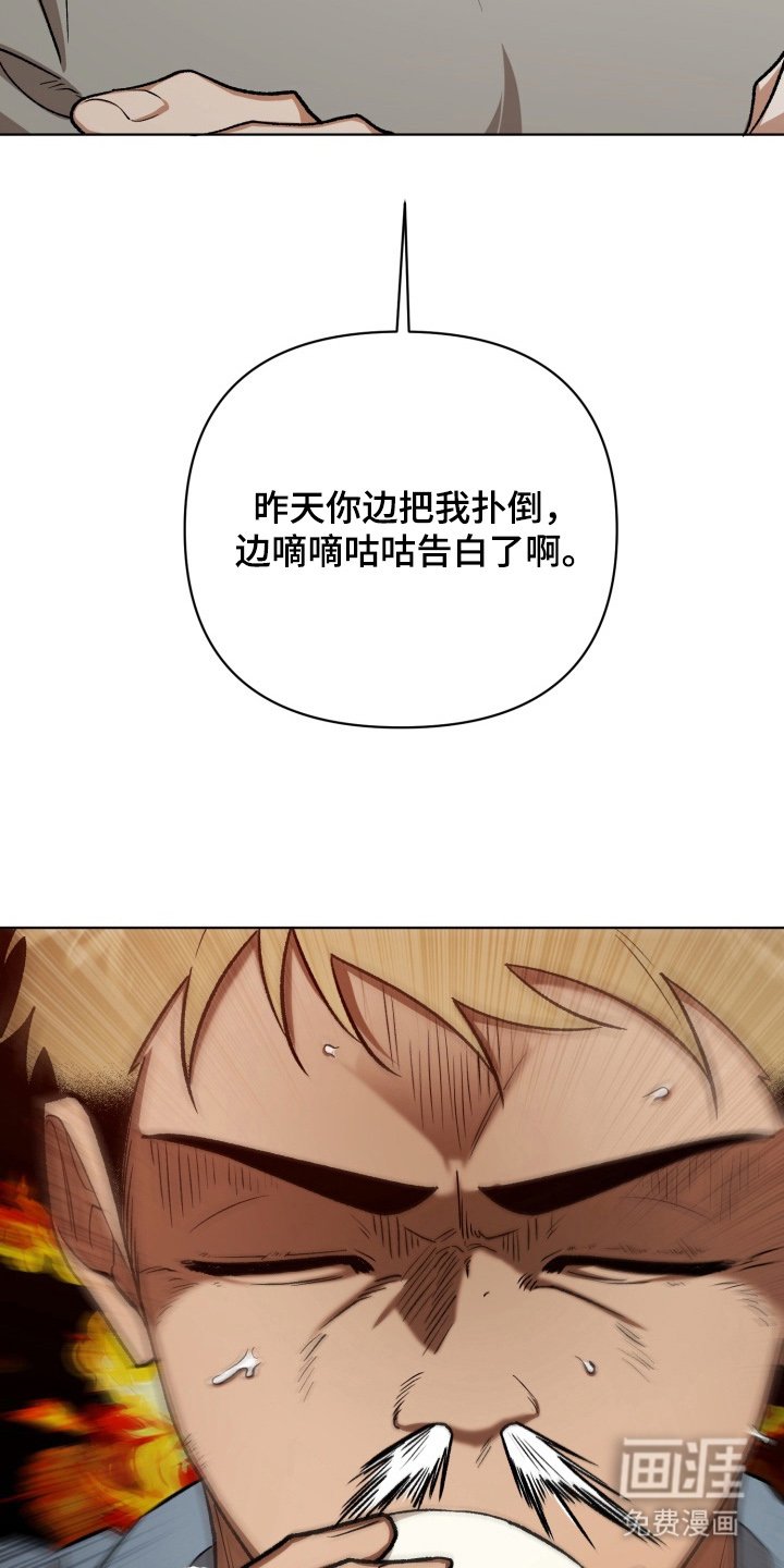 第7章：接受了