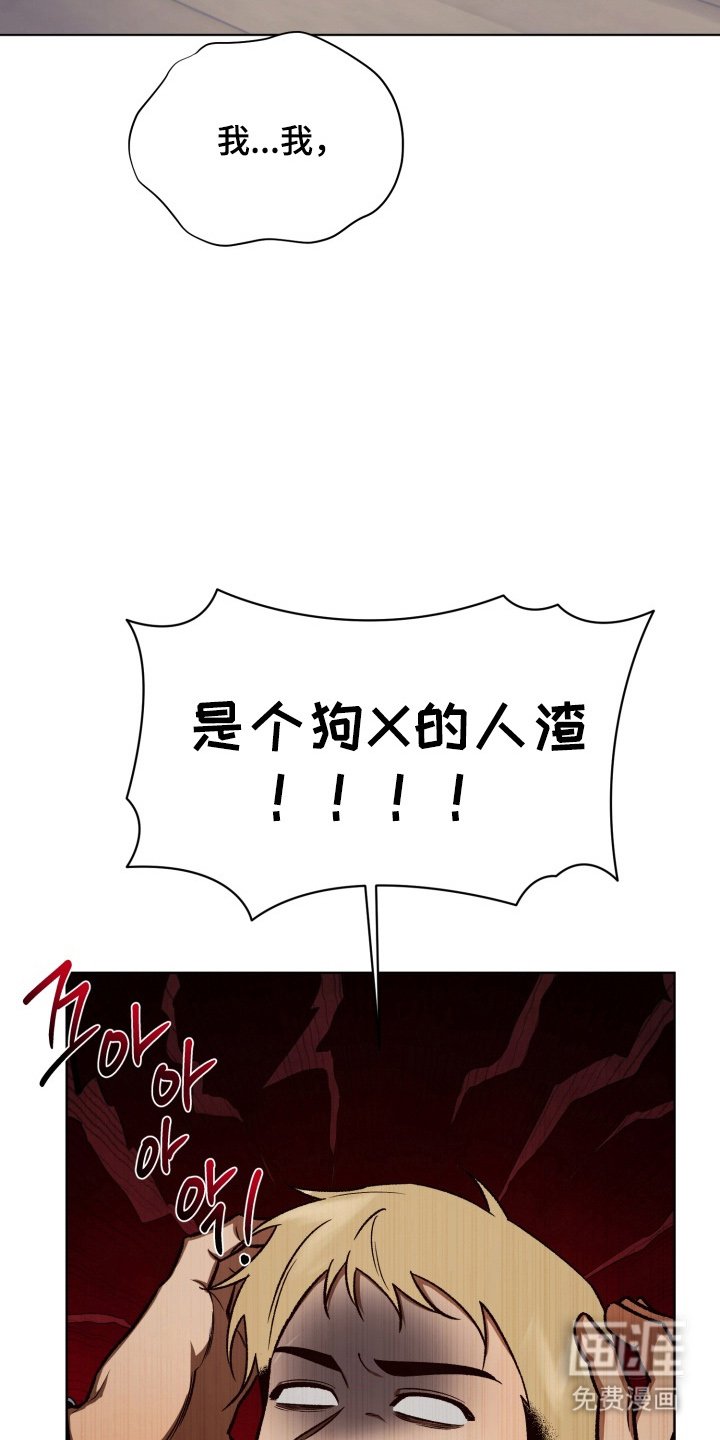 第7章：接受了