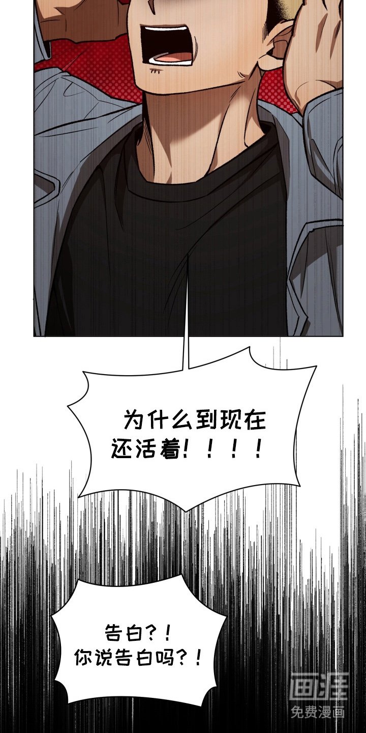 第7章：接受了