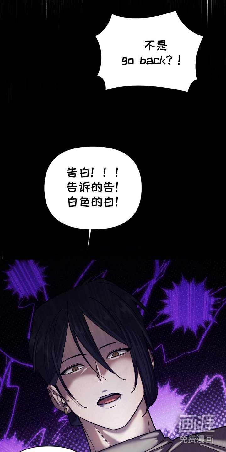 第7章：接受了