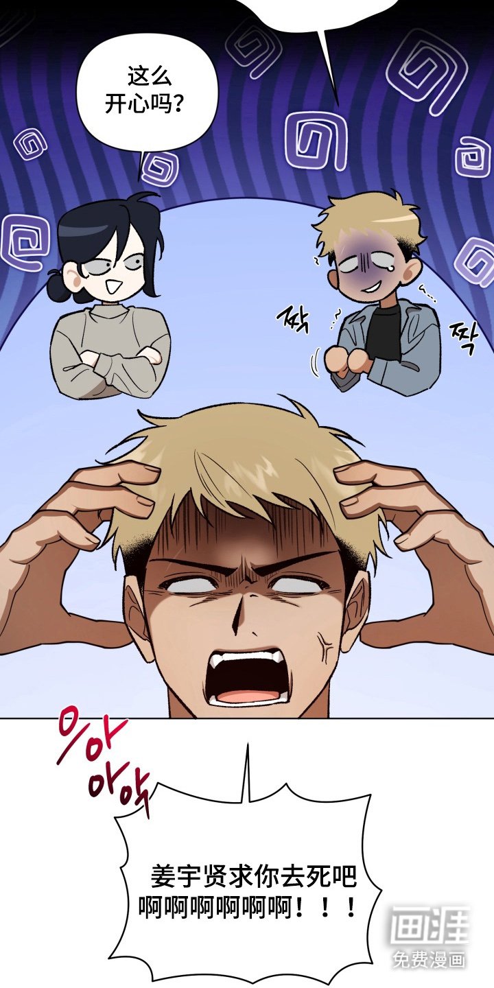 第7章：接受了