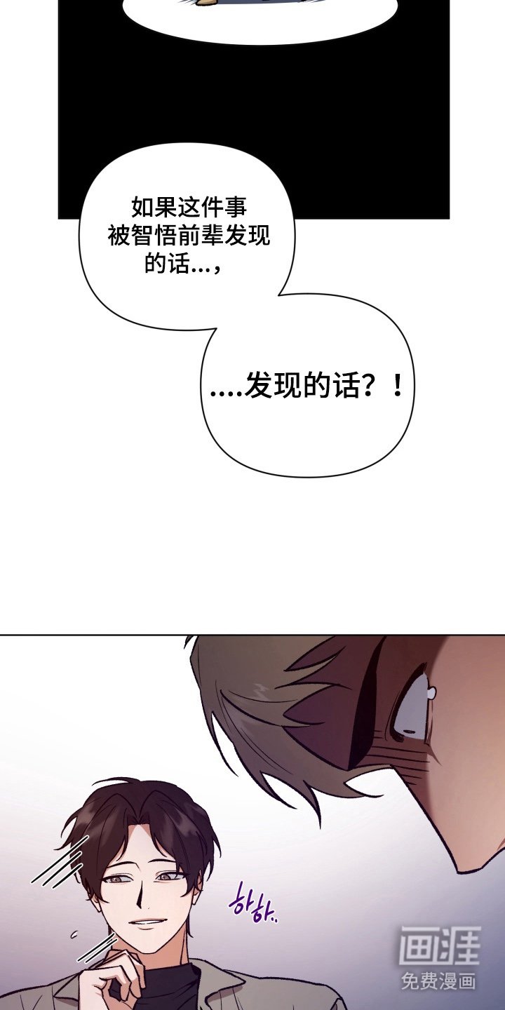 第7章：接受了
