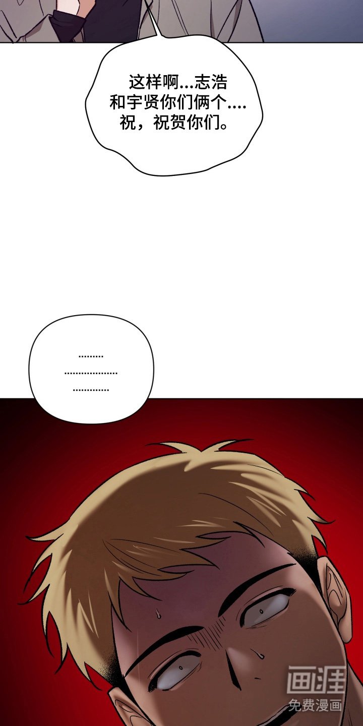 第7章：接受了