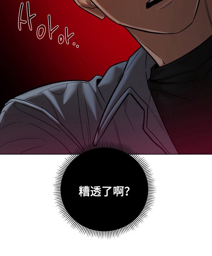 第7章：接受了